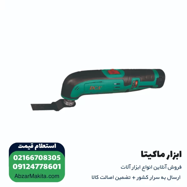 ابزار همه کاره شارژی دی سی ای 12 ولت مدل ADMD12EK