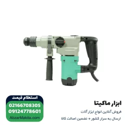بتن کن دی سی ای 6 کیلویی مدل AZC04-30