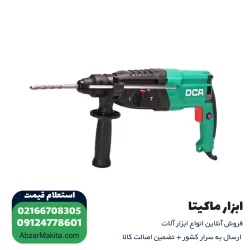 دریل بتن کن دی سی ای 3 کیلویی مدل AZC800-26