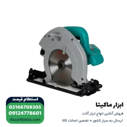 اره گرد بر دی سی ای 185 میلی‌متر مدل AMY03-185