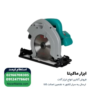اره گرد بر دی سی ای 185 میلی‌متر مدل AMY03-185