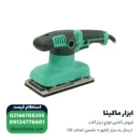 سنباده لرزان مستطیلی DCA مدل ASB02-185 - تصویر 2