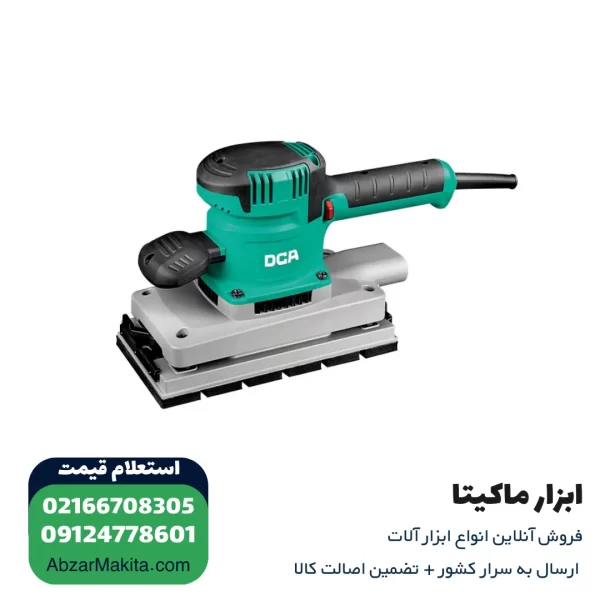 سنباده لرزان مستطیلی DCA مدل ASB02-234S