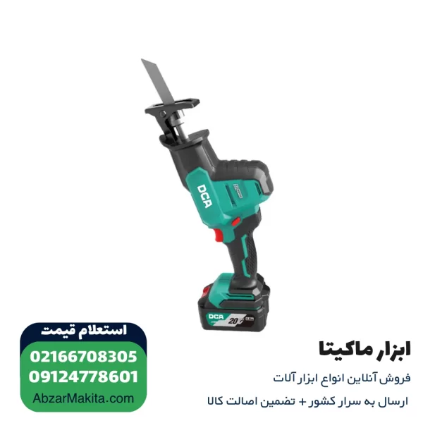 اره افقی بر بزرگ شارژی لیتیوم 20 ولت مدل ADJF22EM