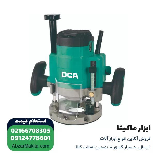 فرز نجاری بزرگ دی سی ای 12 میلیمتر 2000 وات مدل AMR06-12