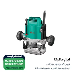 فرز نجاری متوسط دی سی ای 8 میلیمتر 900 وات مدل AMR8S