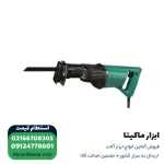 اره افقی بر دی سی ای 590 وات مدل AJF30 - Image 2