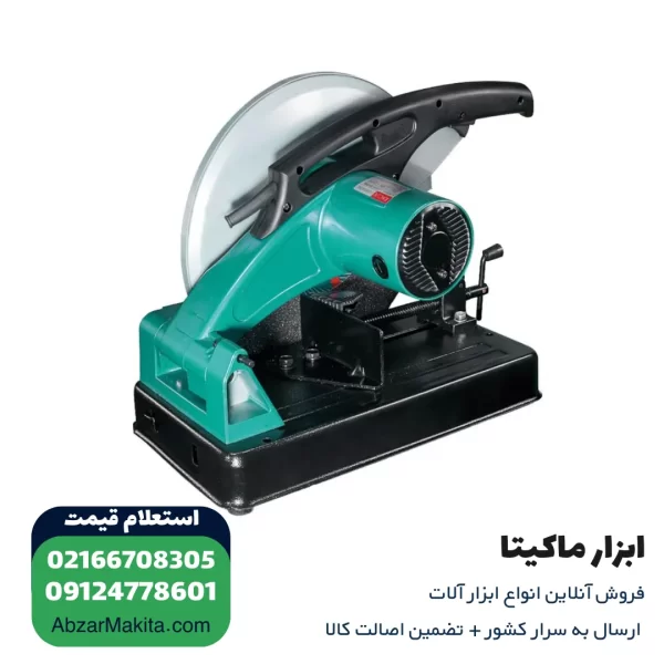 اره پروفیل بر دی سی ای 2100 وات مدل AJG03-355