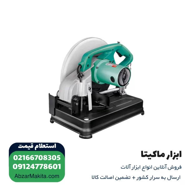 پروفیل بر دی سی ای 2200 وات مدل AJG04-355S
