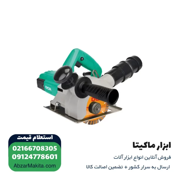 شیار زن دو تیغ دی سی ای 125 میلی متر مدل AZR125S