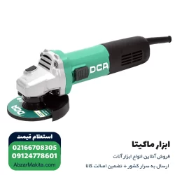 مینی فرز دی سی ای 860 وات مدل ASM18-115
