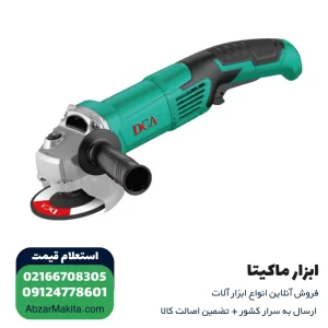 مینی فرز دسته بلند دی سی ای 1020 وات مدل ASM08-125H