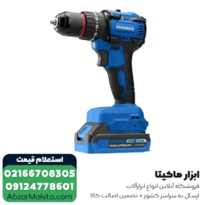 دریل شارژی 20 ولت براشلس چکشی ویوارکس مدل VR2010