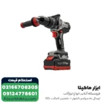 دریل شارژی چکشی براشلس ۲۱ ولت لکسون مدل 5809T