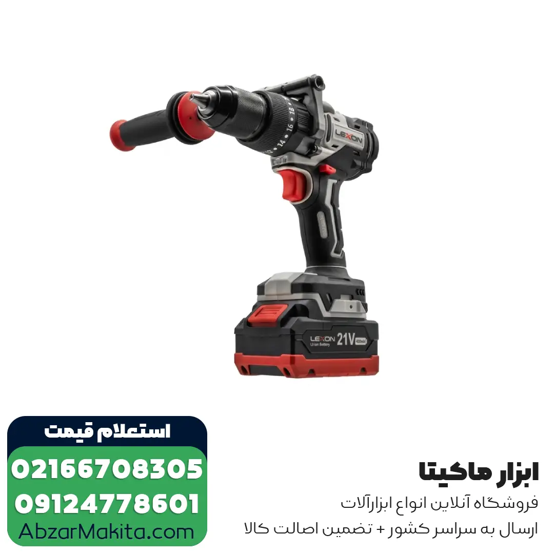 دریل شارژی چکشی براشلس ۲۱ ولت لکسون مدل 5809T