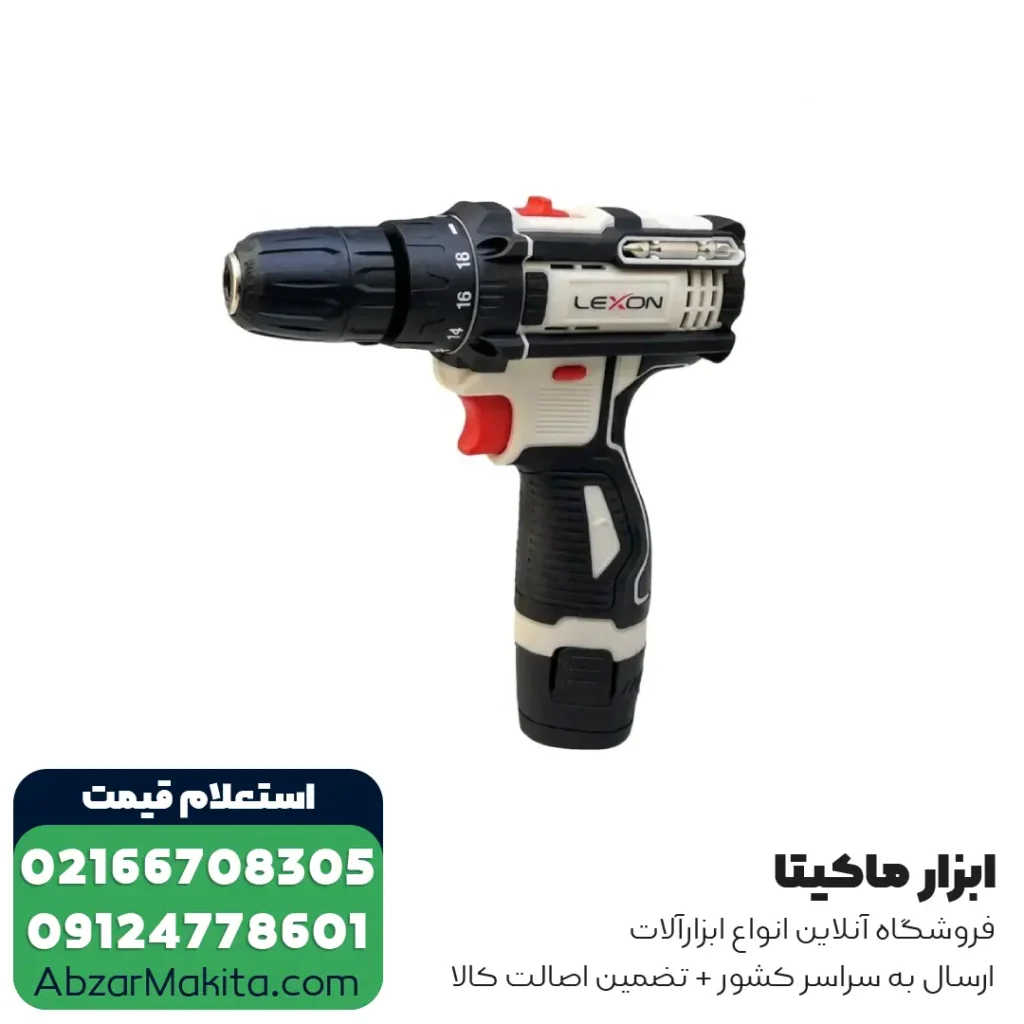 دریل شارژی ۱۲ ولت ۲ باتری لکسون مدل ۳۷۰۱