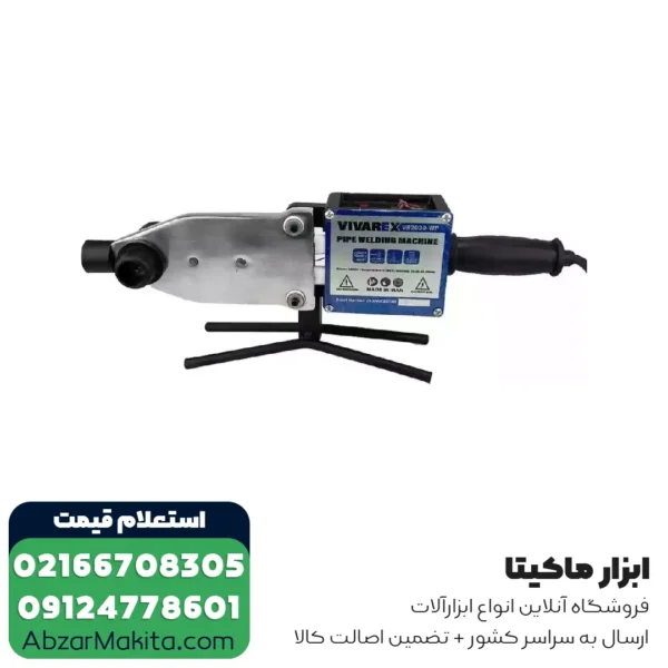 اتو لوله سبز ویوارکس مدل VR2030-WP